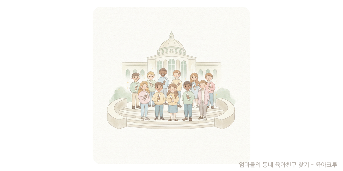 Affirmative action - 혜택·정책 육아위키