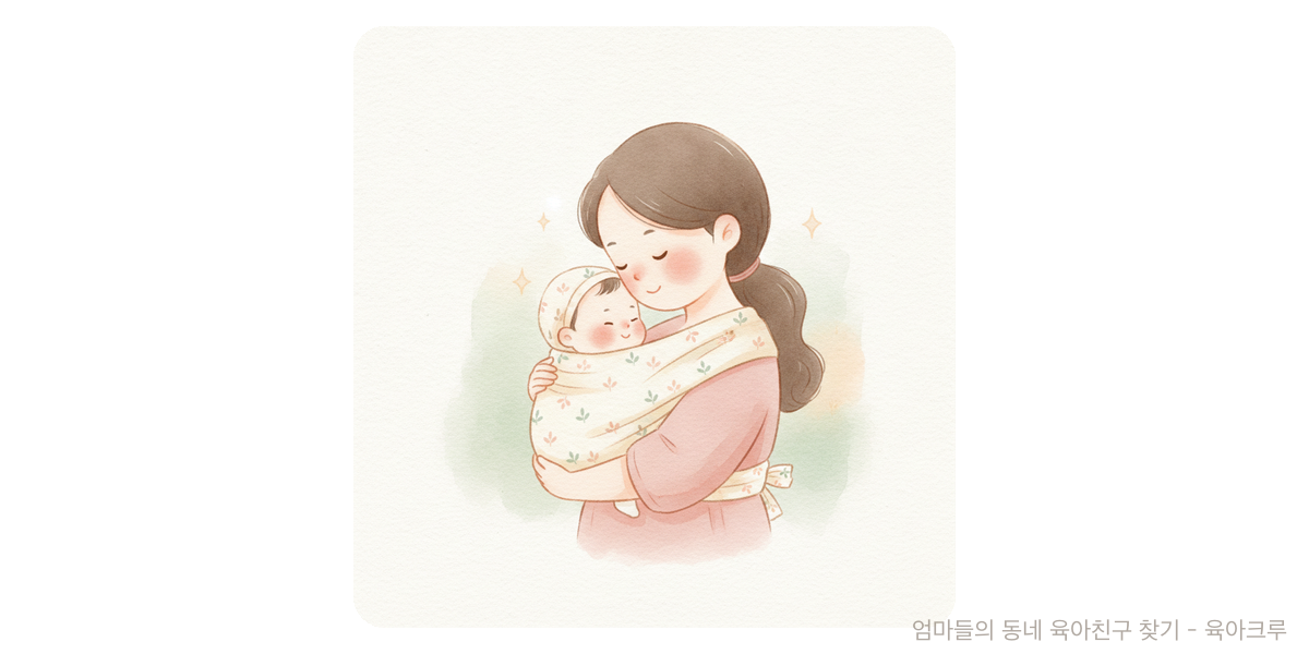 Attachment Parenting - 건강·발달 육아위키
