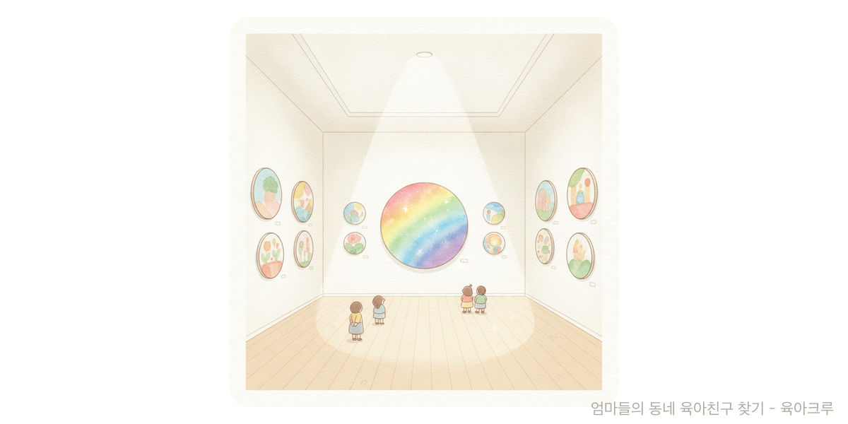 CRI - 트렌드 육아위키