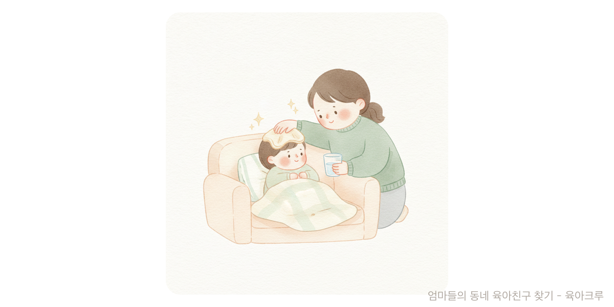 CRP - 건강·발달 육아위키