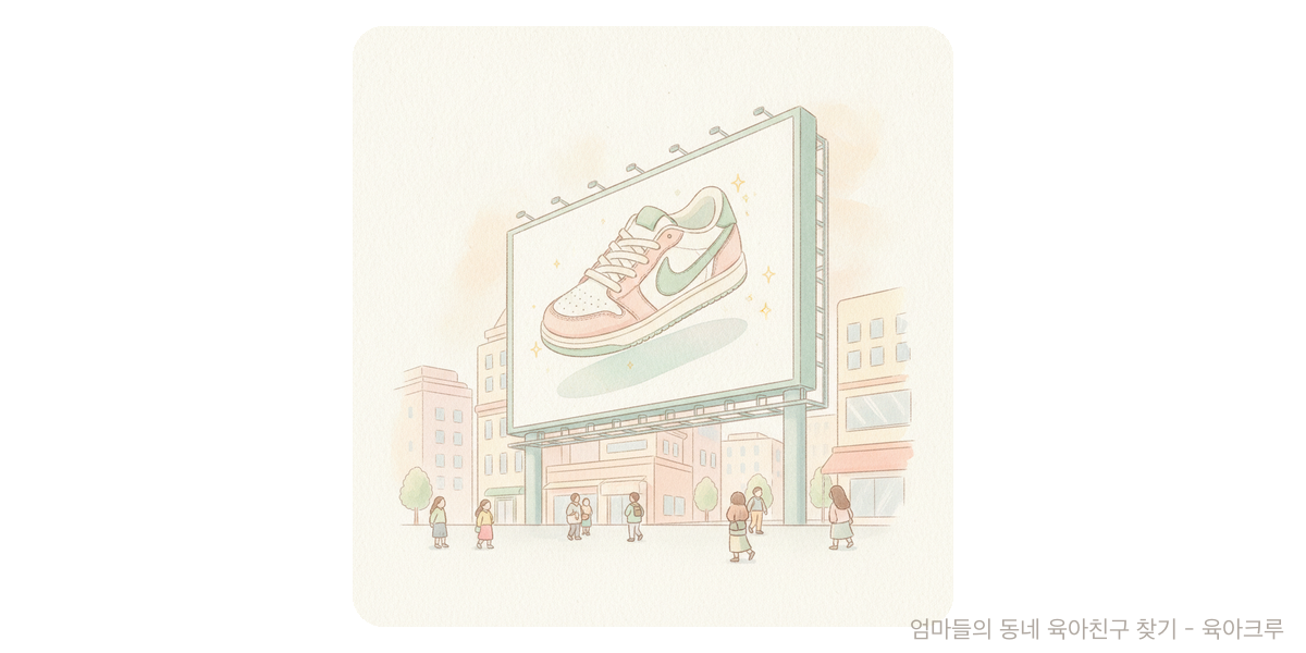 FOOH - 문화·놀이 육아위키
