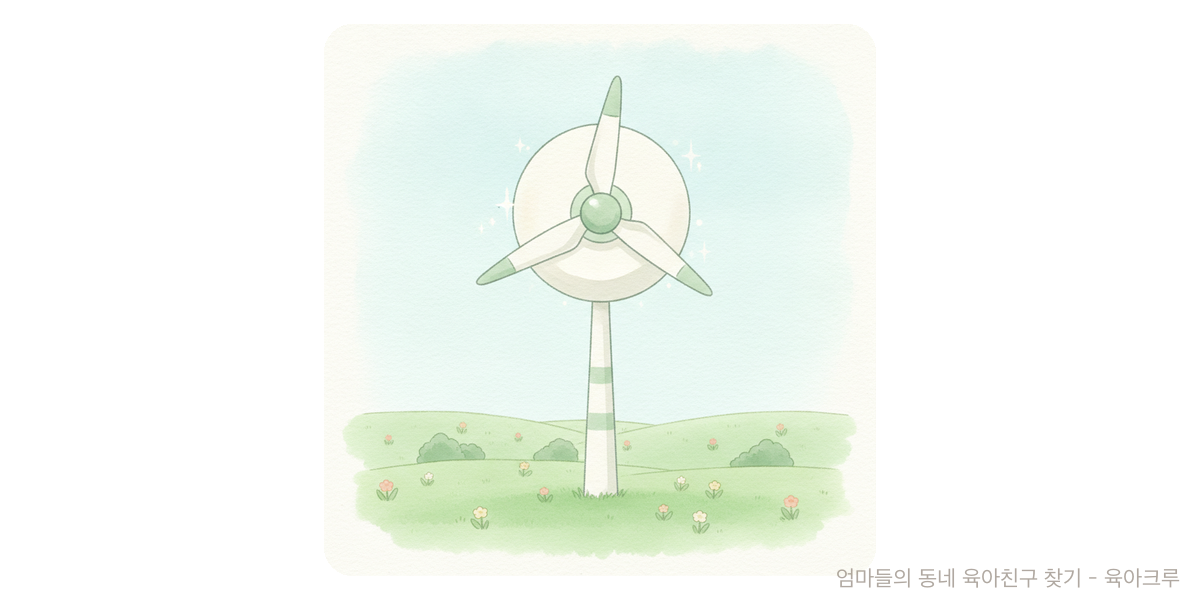 Green Portfolio - 트렌드 육아위키