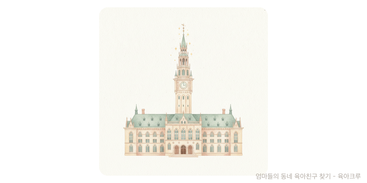 ICJ - 혜택·정책 육아위키