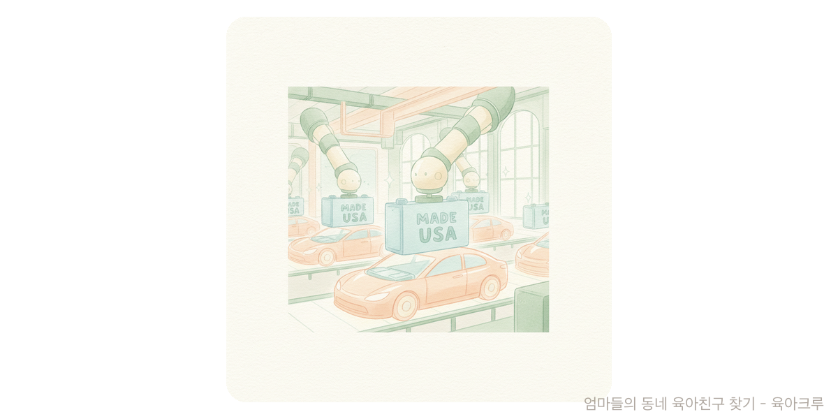 IRA - 혜택·정책 육아위키