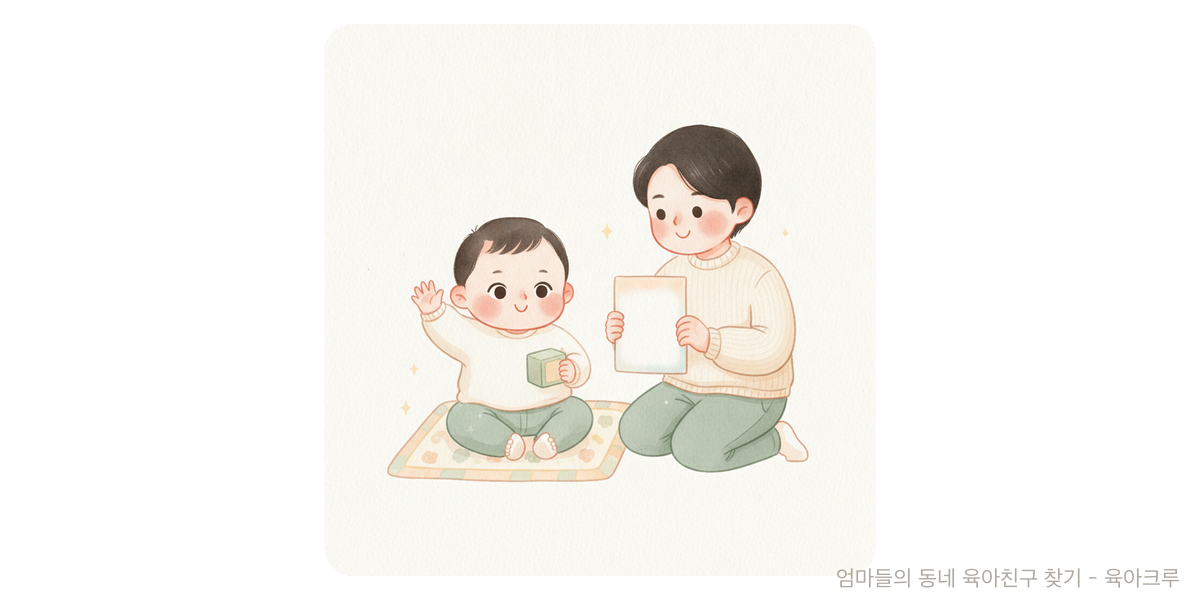 M-B CDI - 건강·발달 육아위키