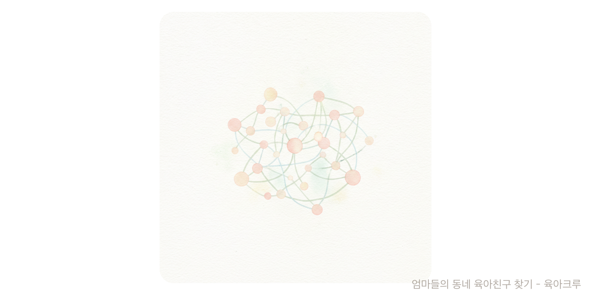 ML - 트렌드 육아위키