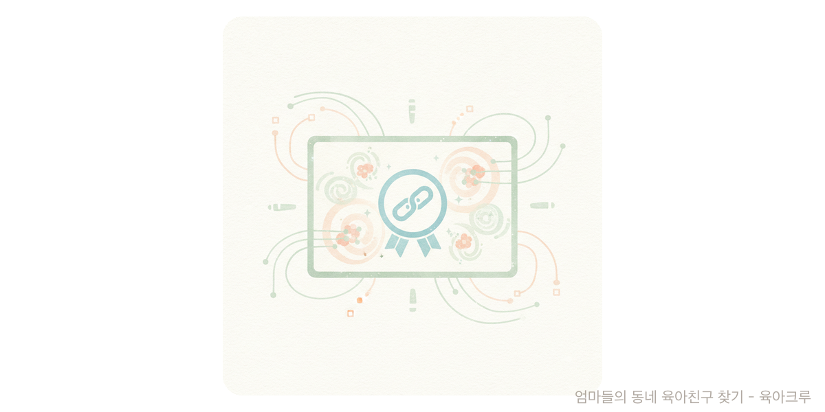 NFT - 트렌드 육아위키