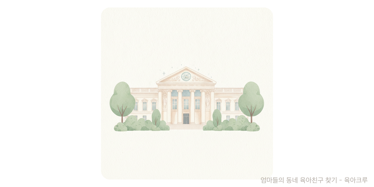 OECD - 트렌드 육아위키