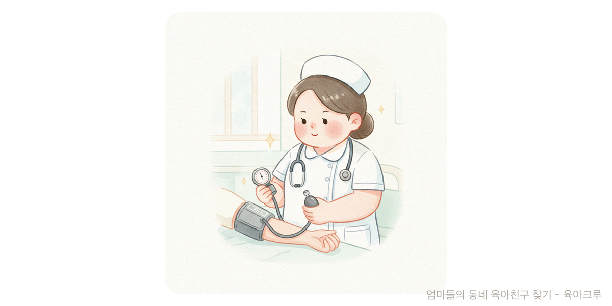 RN - 혜택·정책 육아위키