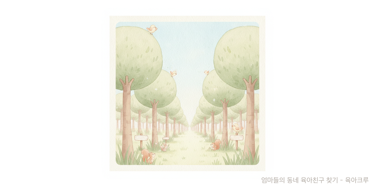 RSPO - 트렌드 육아위키