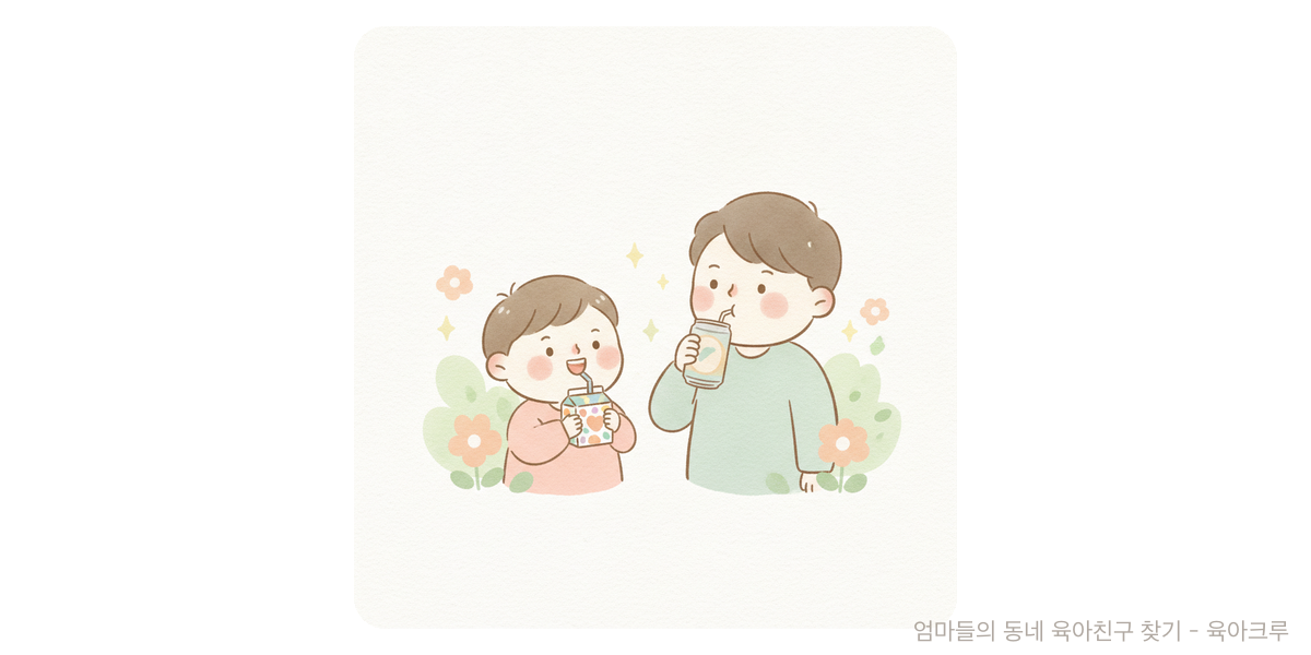 RTD - 음식·영양 육아위키