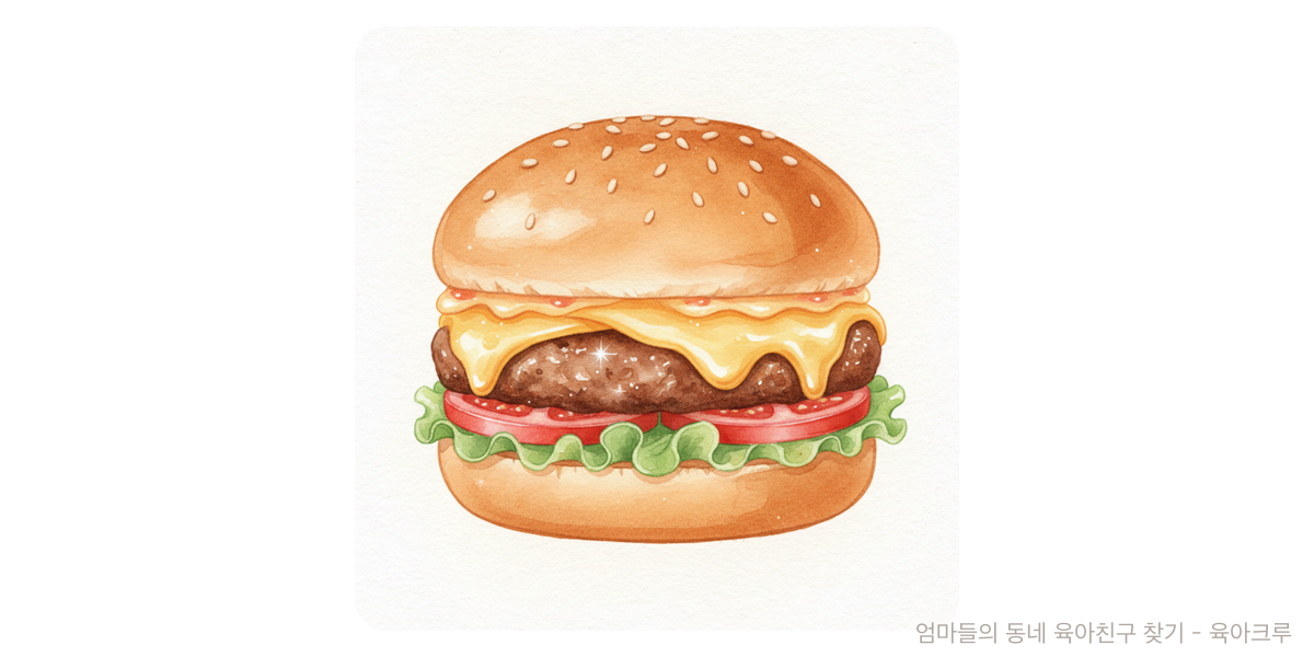SEXY FOOD - 음식·영양 육아위키