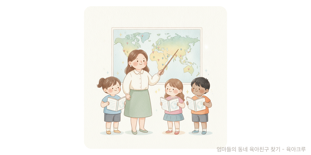 TESOL - 교육 육아위키
