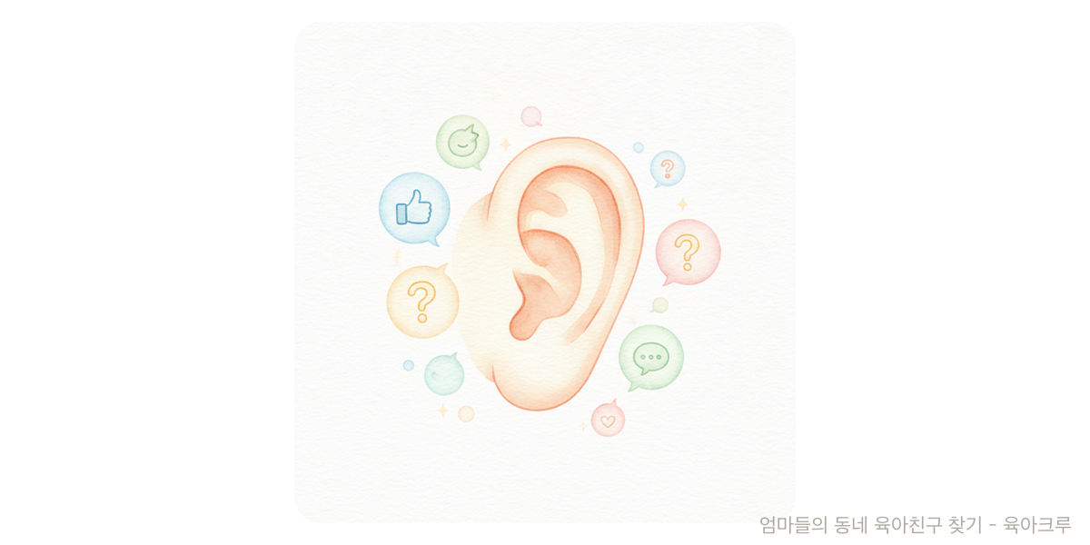 VOC - 트렌드 육아위키
