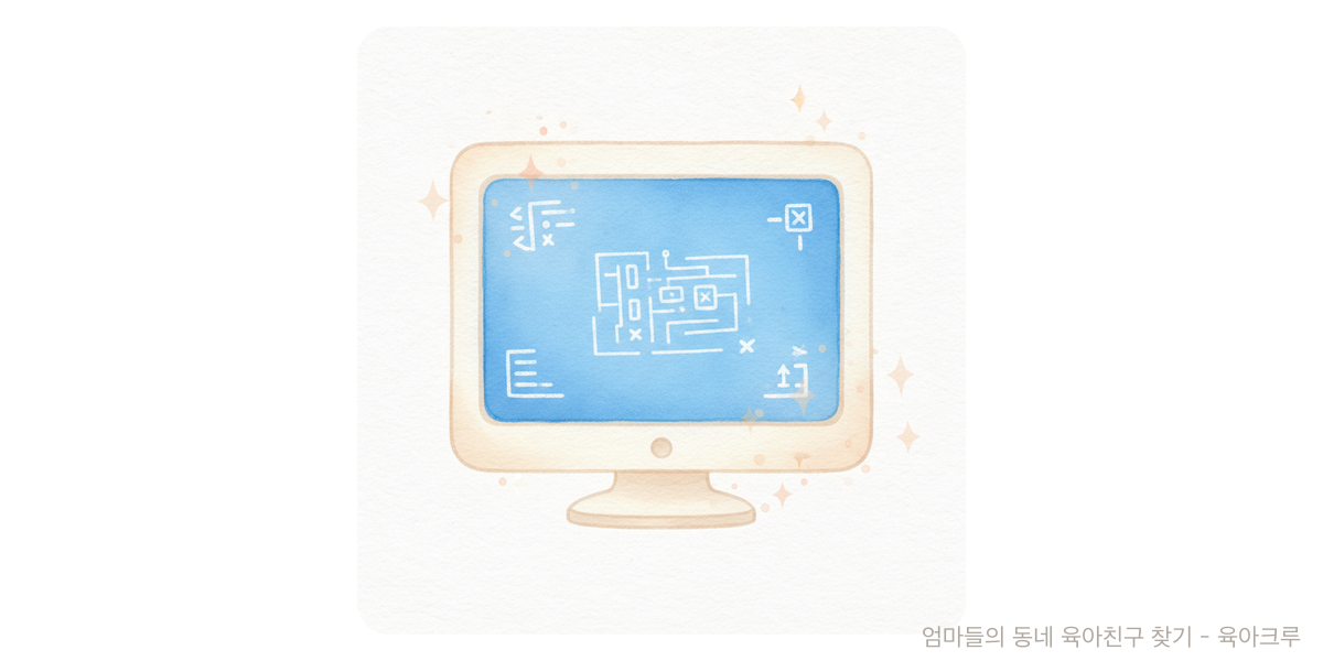 Windows - 트렌드 육아위키