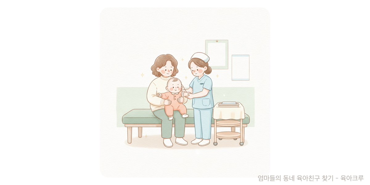 bcg - 건강·발달 육아위키