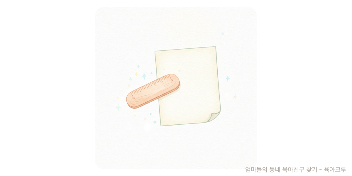 bp - 트렌드 육아위키