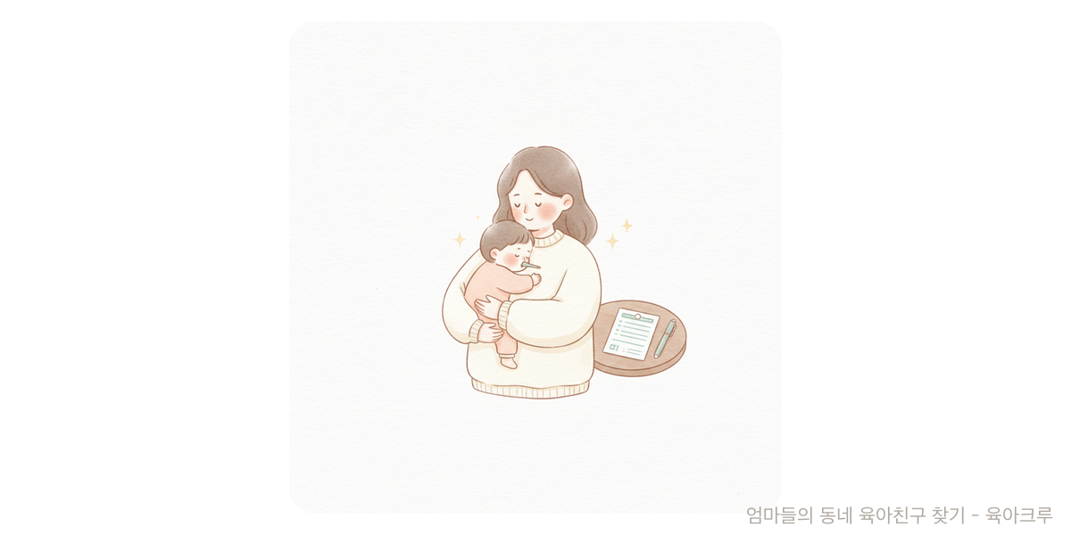crp - 건강·발달 육아위키