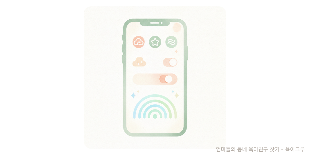 e심 - 트렌드 육아위키