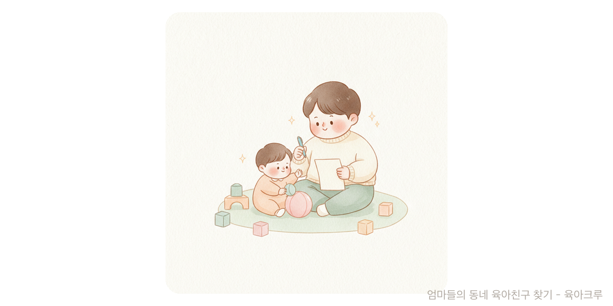 k-dst - 혜택·정책 육아위키