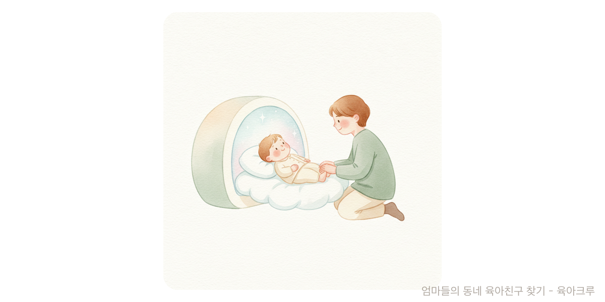mri - 건강·발달 육아위키