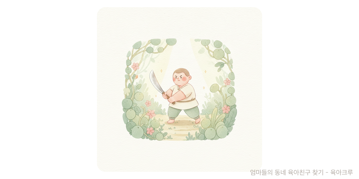 trailblazer - 문화·놀이 육아위키