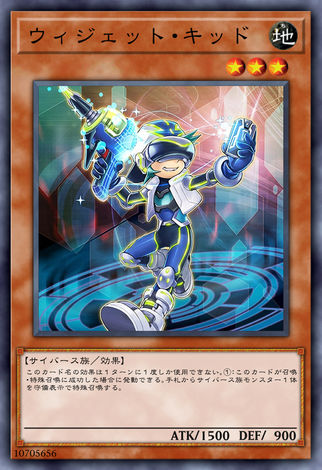 控制項男孩