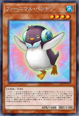 絨毛玩具 企鵝