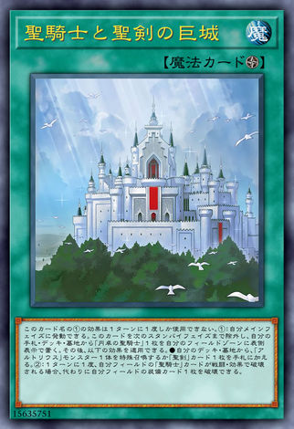 魔書使者實體化