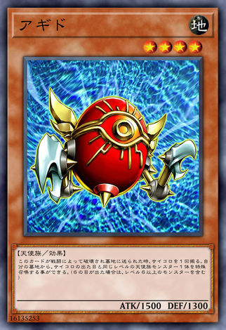 亞極陀