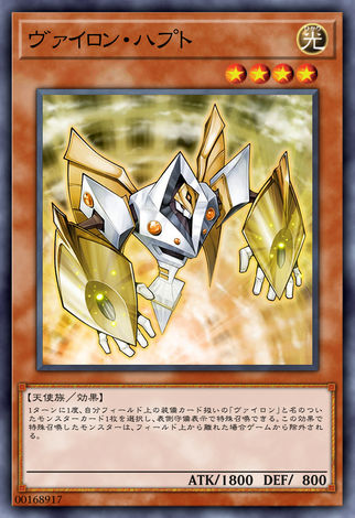 大日錯合體