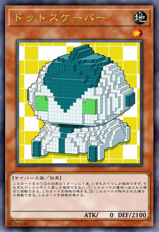 點陣圖跳離者