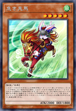 疾奔賽馬
