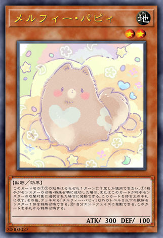 童話動物 小狗