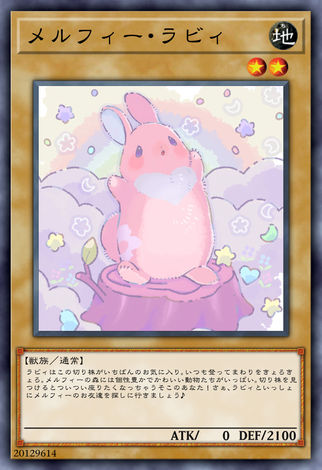 童話動物 小兔