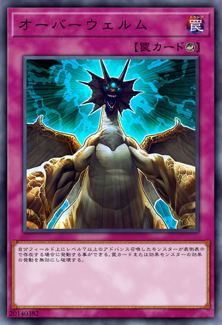 威壓之力