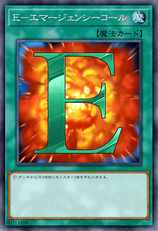 E 緊急呼叫