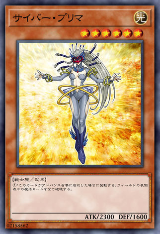 電子首席員