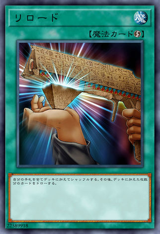 再填充