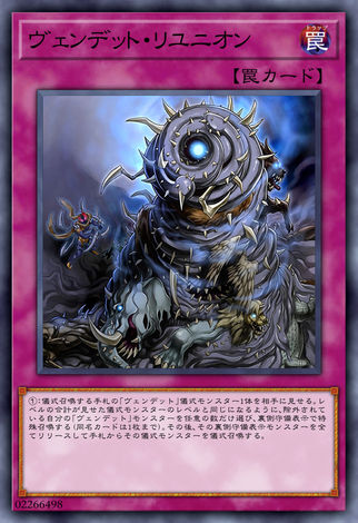 血仇殭屍聚合