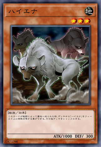 土狼