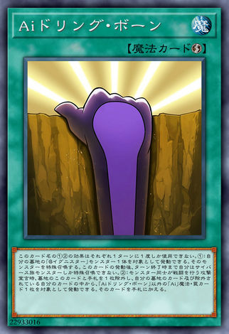 Ai之救濟