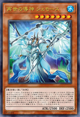 再世導神 出埃及記