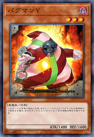 漏洞人Y