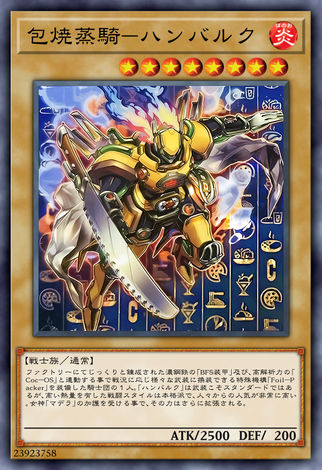 包烤蒸騎-漢堡排