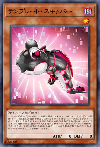 範本彈塗魚