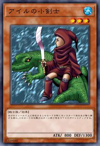 荒島的小劍士