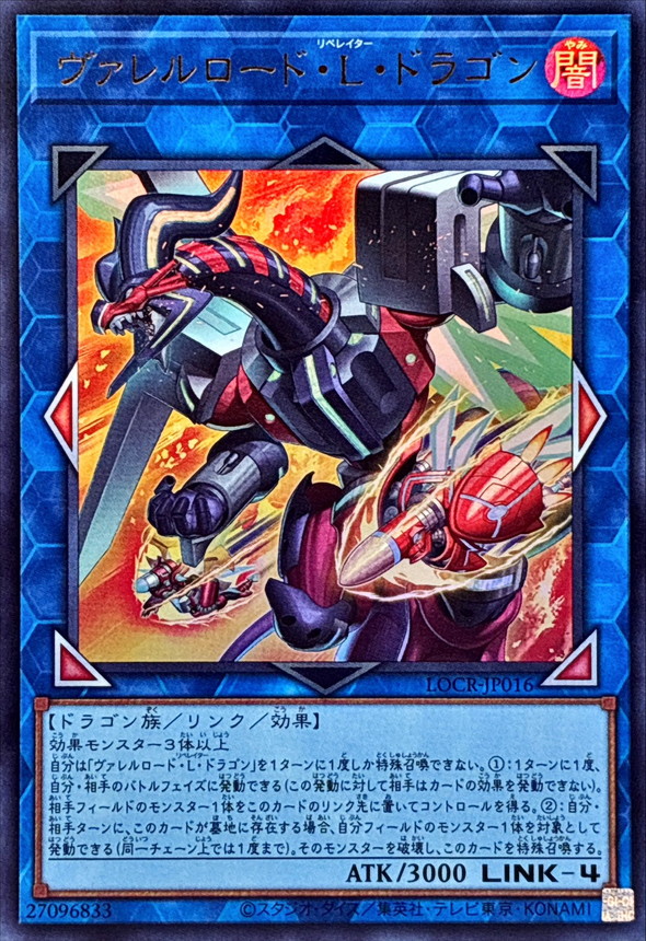 裝彈槍管解放龍