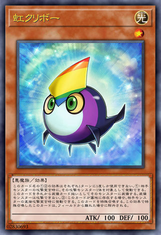 彩虹栗子球