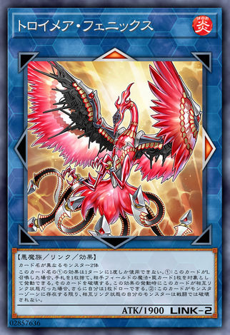 夢魘曲 鳳凰